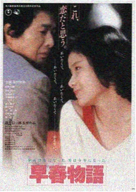 好好的时代 影评