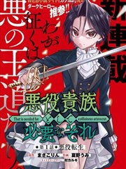 好好的时代 漫画